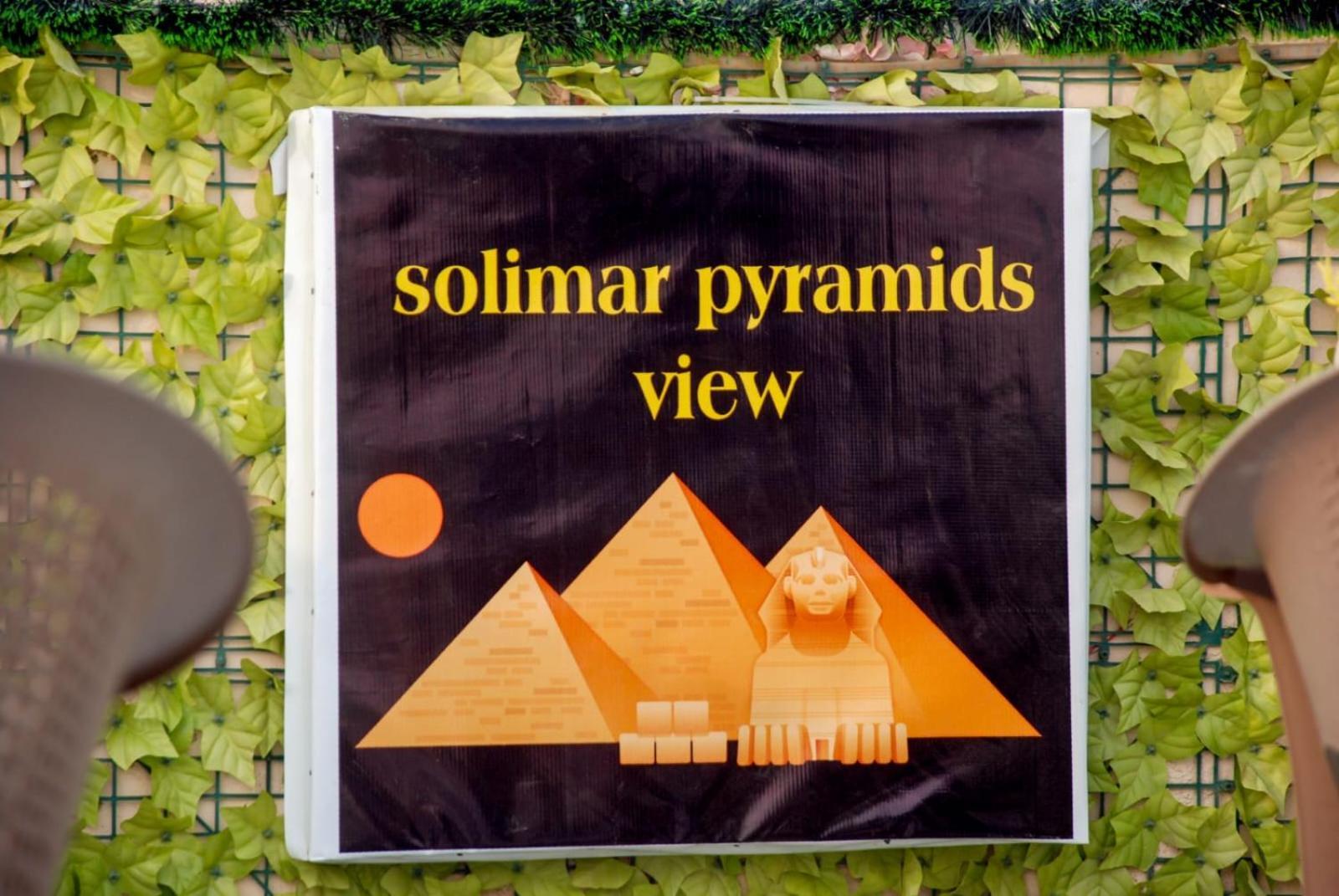 Pyramids Show Hotel Kafret el-Gabal Eksteriør bilde